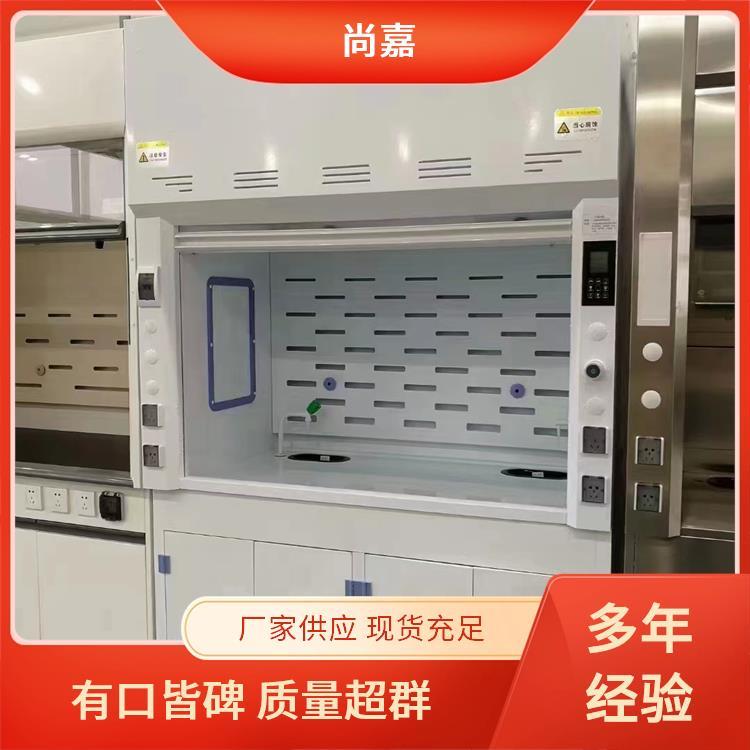 尚嘉玻璃钢通风橱净化排风节能省电 上门安装厂家直发 发货迅速