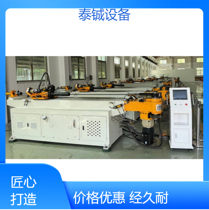 泰铖DW38CNC-2A-1S自动弯管机 拉弯机金属成型
