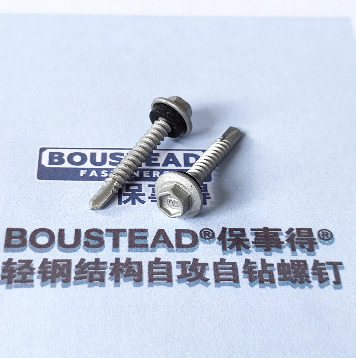 保事得钻尾钉BOUSTEAD涂层钉防腐钉5.5-6.3直径