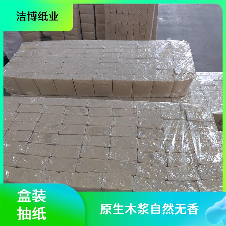 抽纸尺寸 洁博纸业 供货商超 纸质细腻不掉屑 可定制印logo