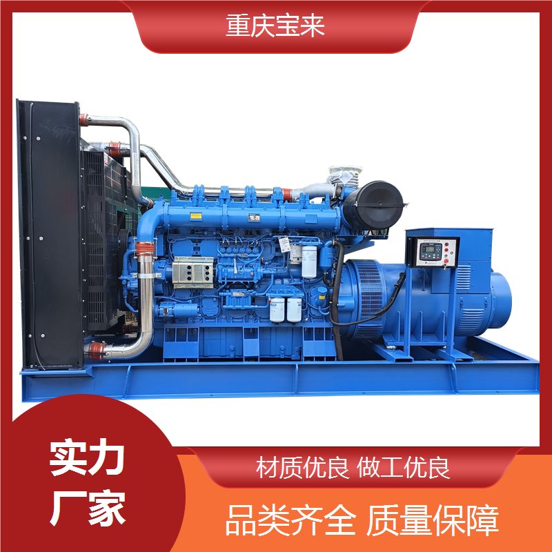 康明斯动力 备用发电设备 性能稳定 宝来 一站式服务