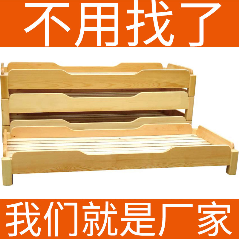 木质叠床幼儿园儿童床实木可堆叠午休床家具厂家早教机构托育中心