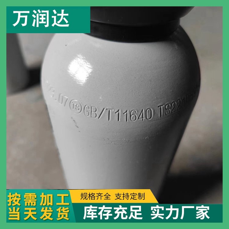 天然标准样气体 武 汉江夏 准分子激光气 支持定制 万润达
