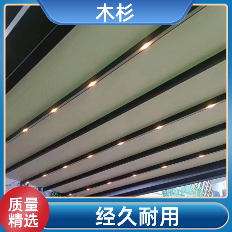 建筑物室内 阳台防雨天幕 加厚材质 免费设计安装 木杉