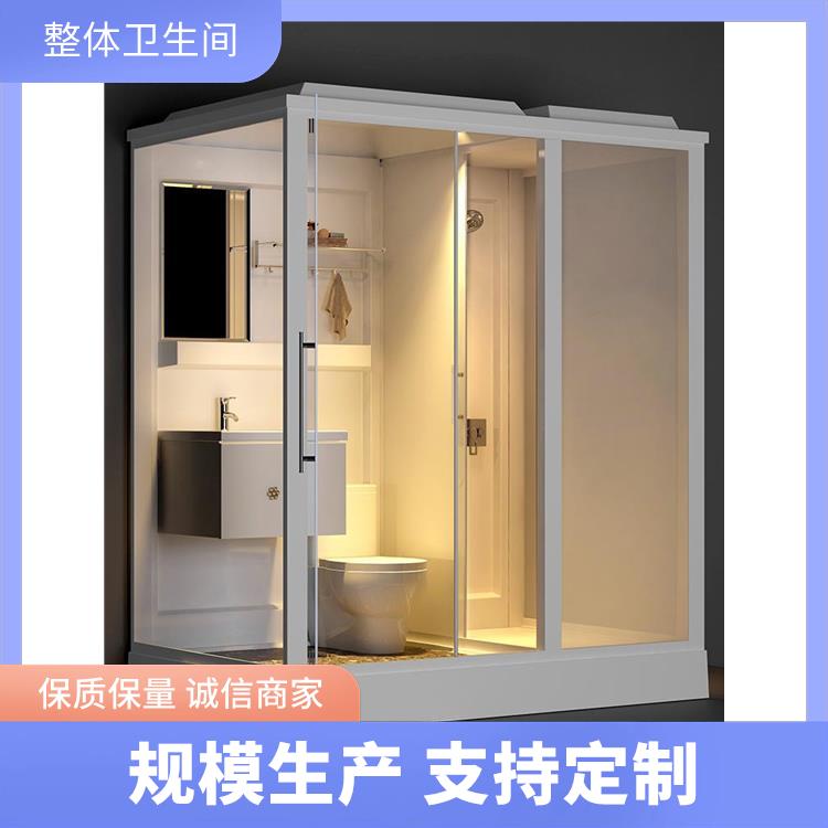 1010宿舍用 装配式卫浴 空间利用率高 产品多样化