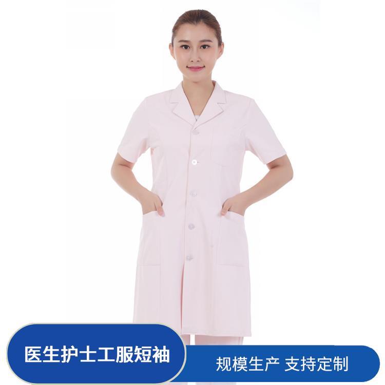 夏季工作服装豪派服饰批发定制护士服夏装工作服
