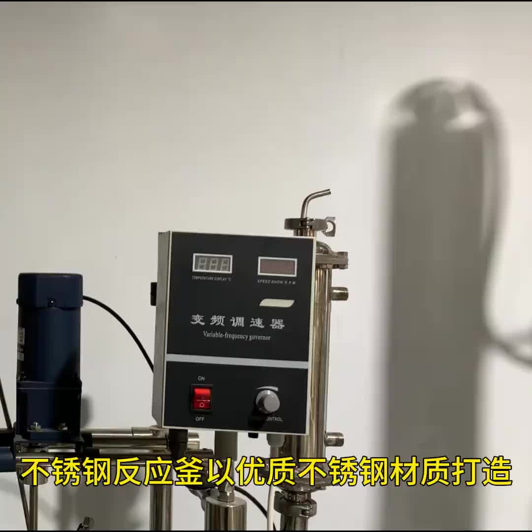 视频