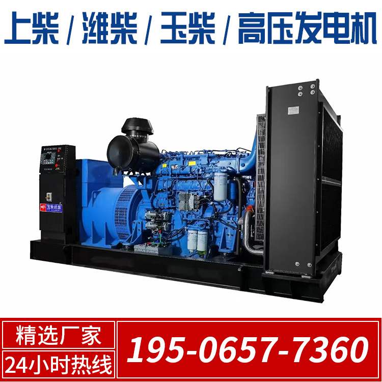 玉柴发电机组 原厂正品 功率齐全 户外应急施工发电机 应急备用电源