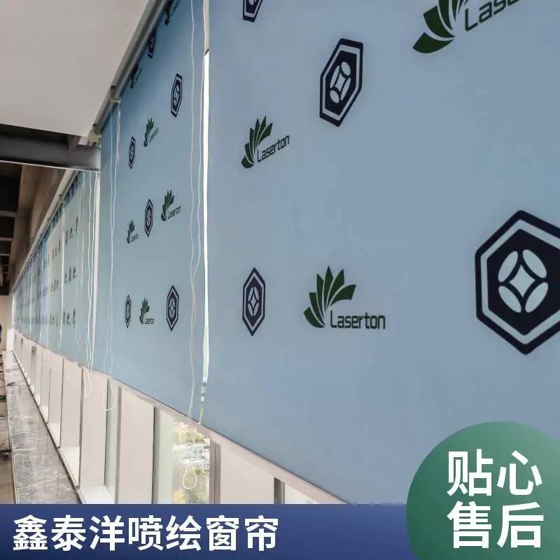 银行 柜台 商业喷绘窗帘 办公室阳光面料卷帘 遮光透景 鑫泰洋厂家