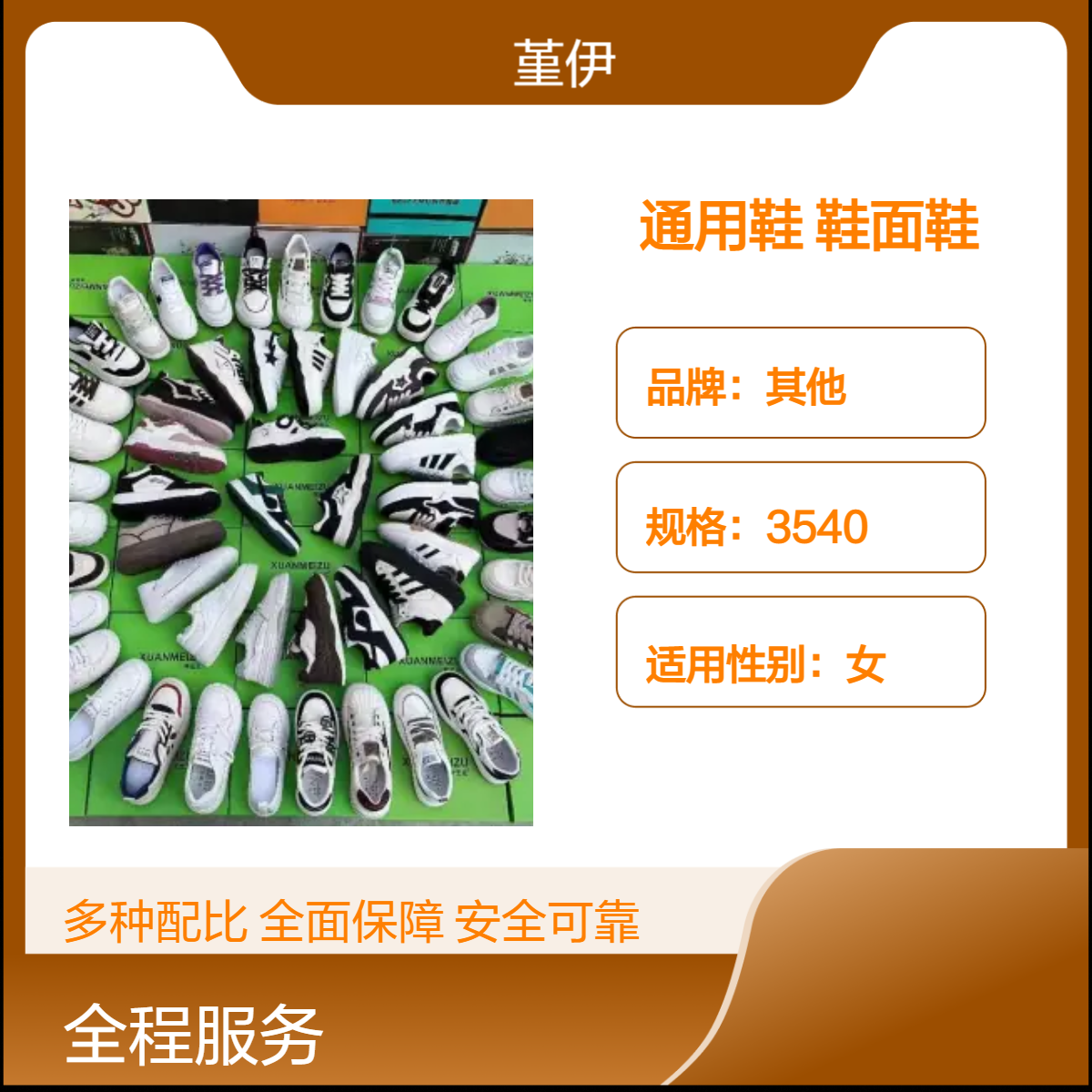 圆头春夏秋冬透气耐磨牛筋底打蜡鞋面通用鞋鞋面鞋库存鞋夜市赶集