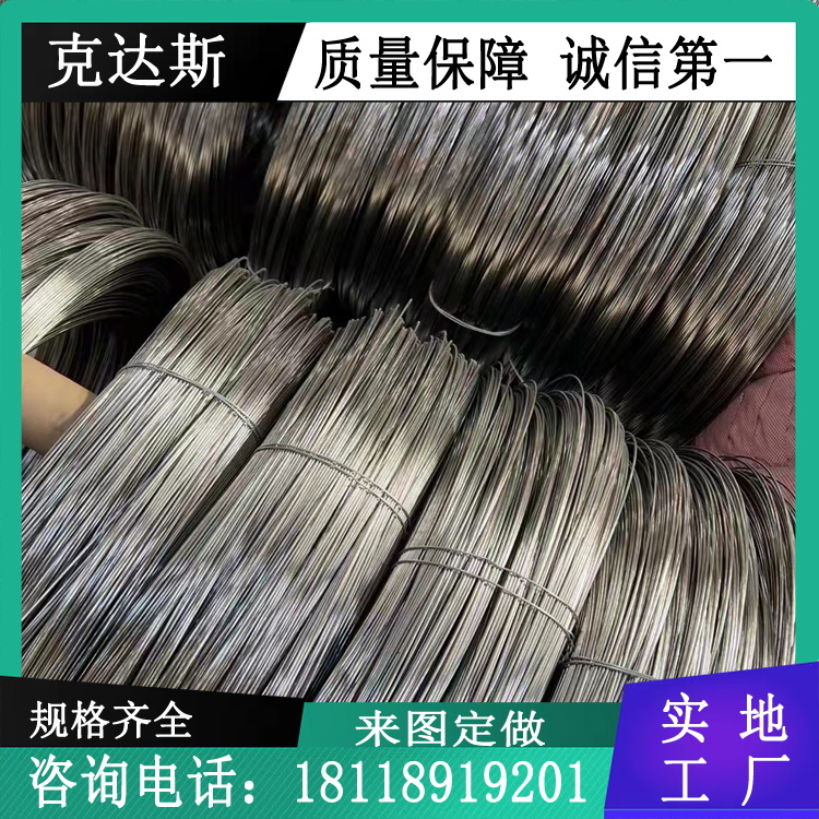 高温合金A286线材 GH3030焊丝规格齐全 现货 零售