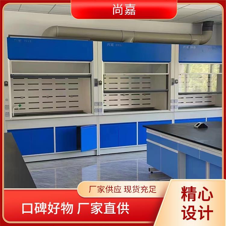 尚嘉冷轧钢板化学通风柜无管道净化型品质优良 有口皆碑