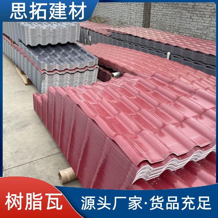 合成树脂瓦片 新中式 房屋建筑用瓦 仿古瓦屋面供应