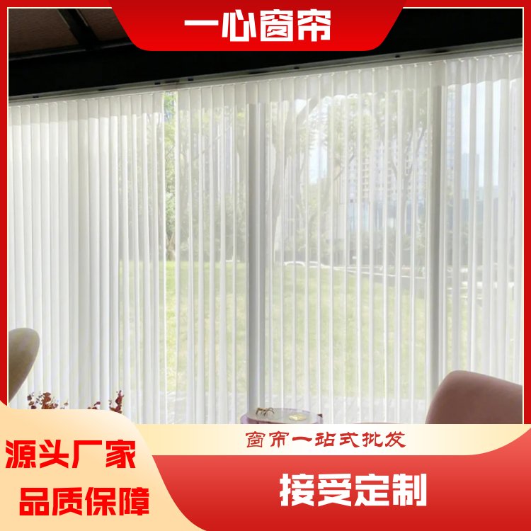 一心 电动梦幻帘窗帘 半遮光半透气送货上门 全国供应
