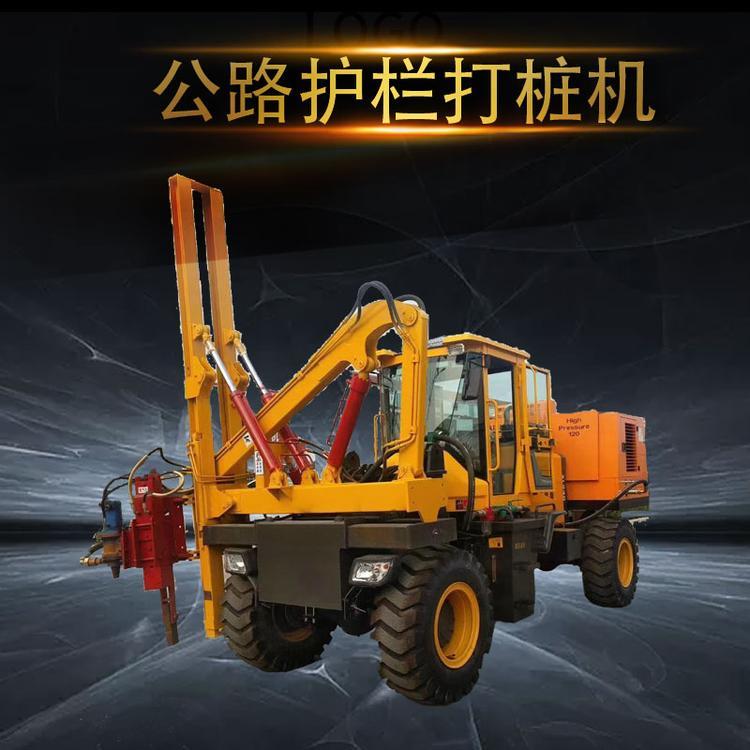 空压机一体式装载打桩机 房屋地基钻孔机 液压波形护栏冲击钻 久胜