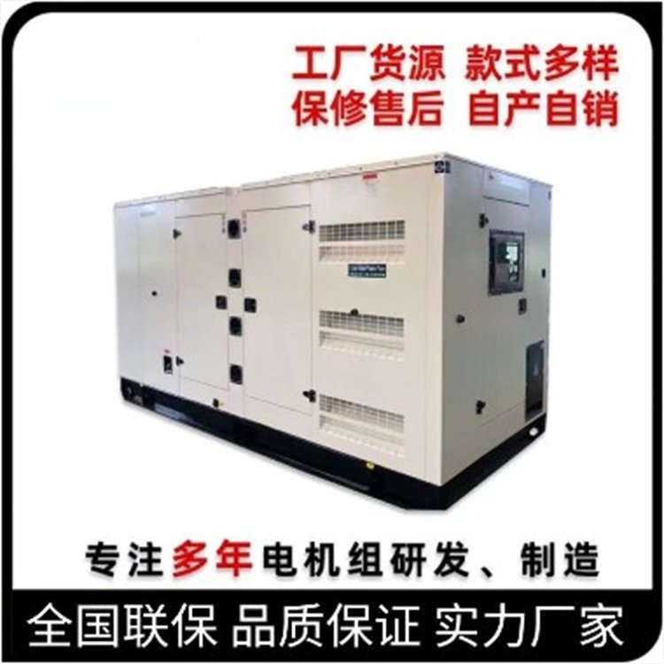低噪静音箱式柴油发电机组全自动防雨大功率低油耗矿山备用电源