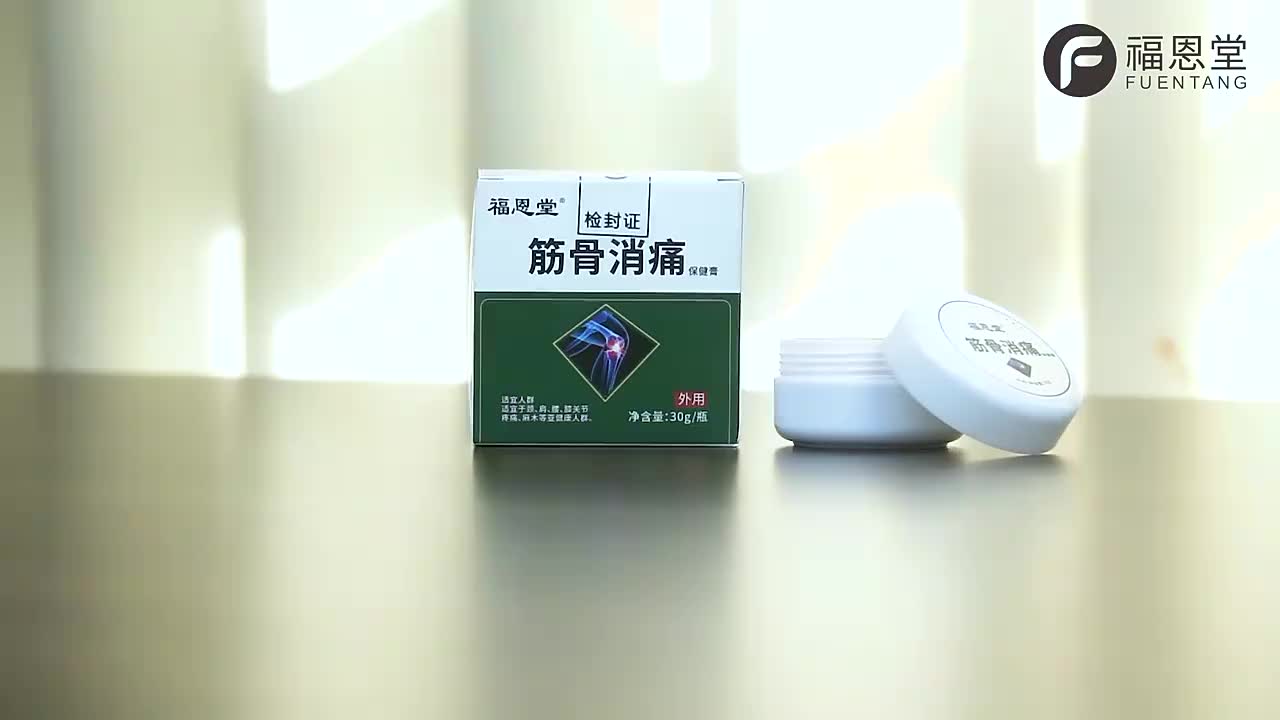 视频