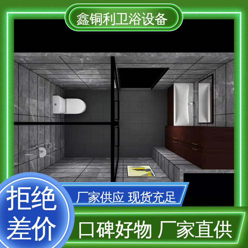 款式多样 旅馆酒店用 独立整体卫浴房 干湿分离 鑫铜利厂家
