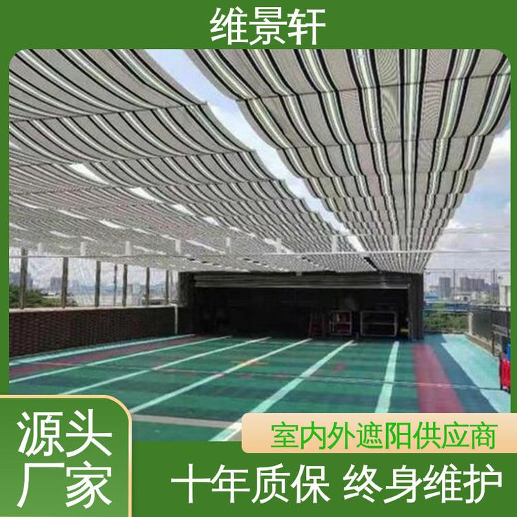 维景轩 学校幼儿园遮阳帘 环保防水面料 免费测量