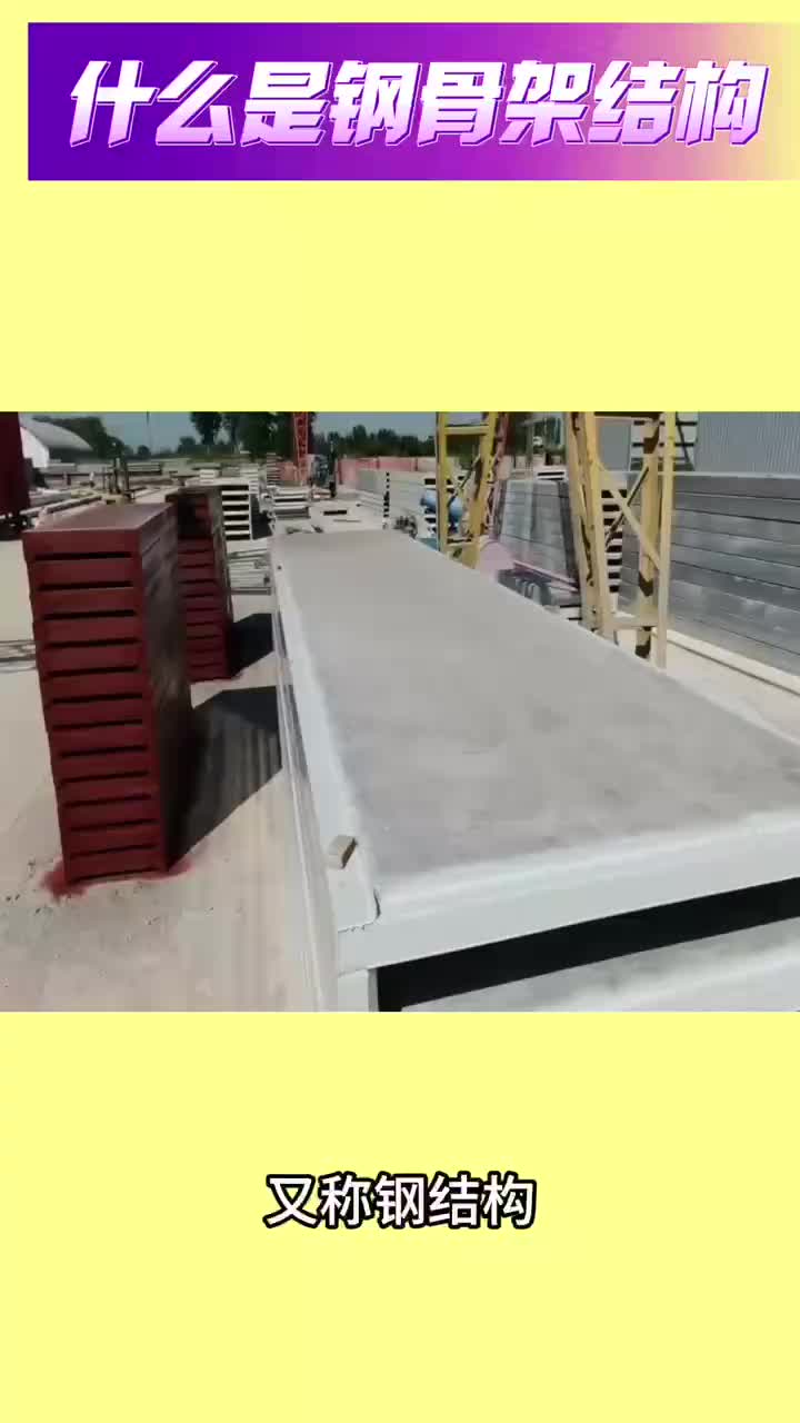 视频