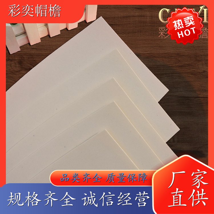 厂家供应 月牙形帽沿 遮颜挂纱 成人帽子配件 加工定制