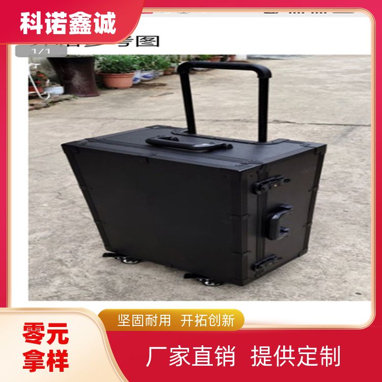 整理收纳航空箱 五金配件定制 适用性强 按需制作