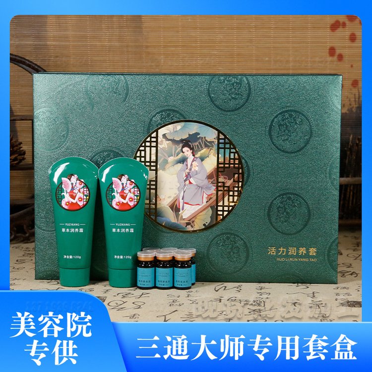 三通大师专用润滑膏120美容院身体护理发热按摩膏舒缓关节润养霜批发