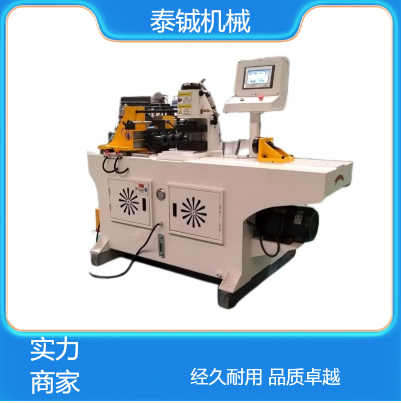 泰铖机械锥度小型缩管机金属管材管端成型机