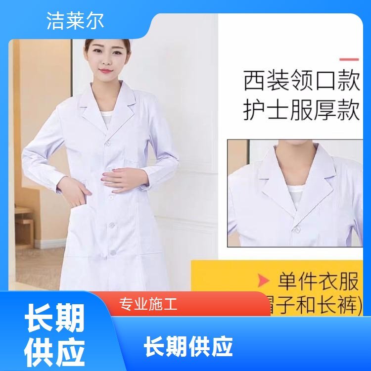 洁莱尔护士毛衣女秋加厚针织空调衫修身多尺码