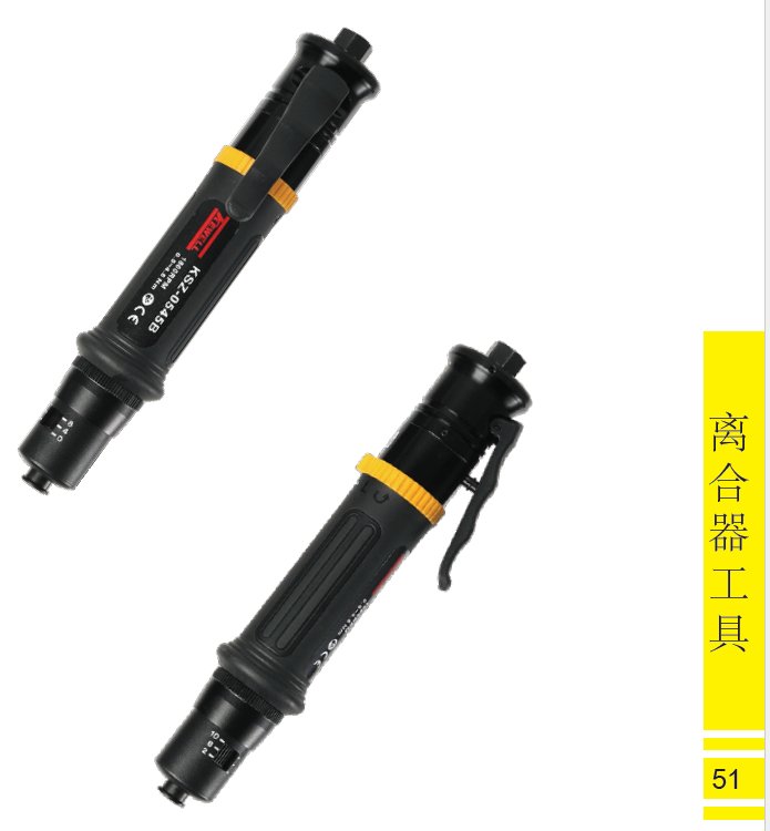 湖 北武汉 美国克威迩KEWELL 离合式定扭风批KSZ-0530B 支持定制g
