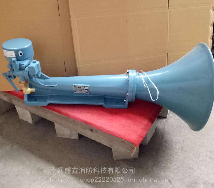 WD-2型船用雾航汽笛 CCS/ZC船检远洋内河沿海船舶使用船喇叭