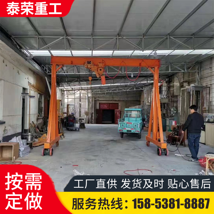3吨小型移动式龙门架 电动万向轮 无轨旋转 易于操作无线遥控
