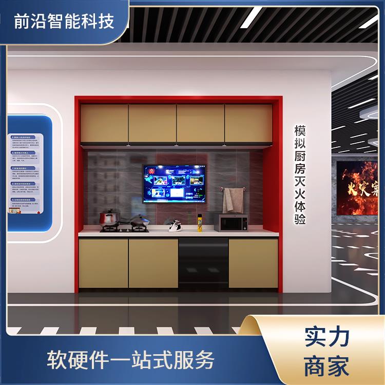 消防逃生模拟设备 烟雾扩散传播 结绳自救学习系 统