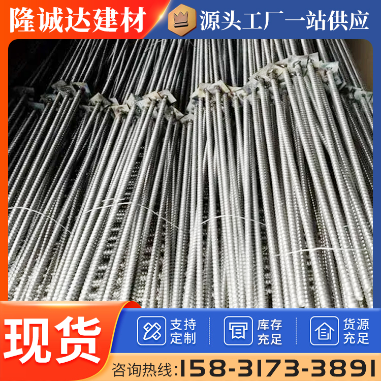 对拉止水螺杆 新型穿墙丝 三段式止水螺 杆定制 隆诚达建材