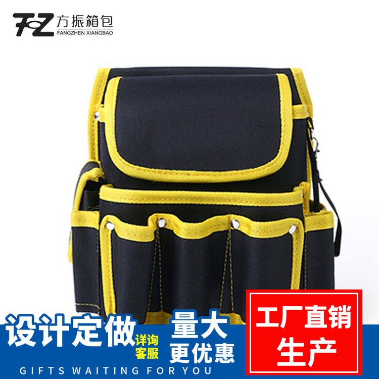 多功能维修电工包防水腰包帆布袋牛津布五金工具包