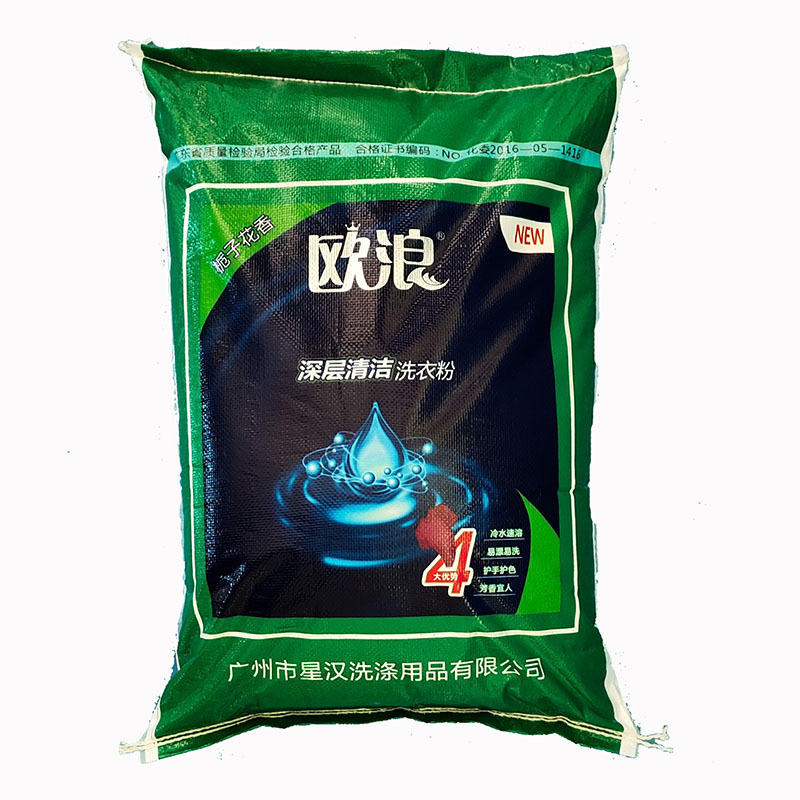 欧浪品牌 深层清洁洗衣粉 浓缩型 天然植物提取