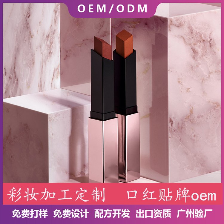 柔雾哑光口红oem代加工贴牌新色小金条细管滋润雾面丝绒唇膏定制