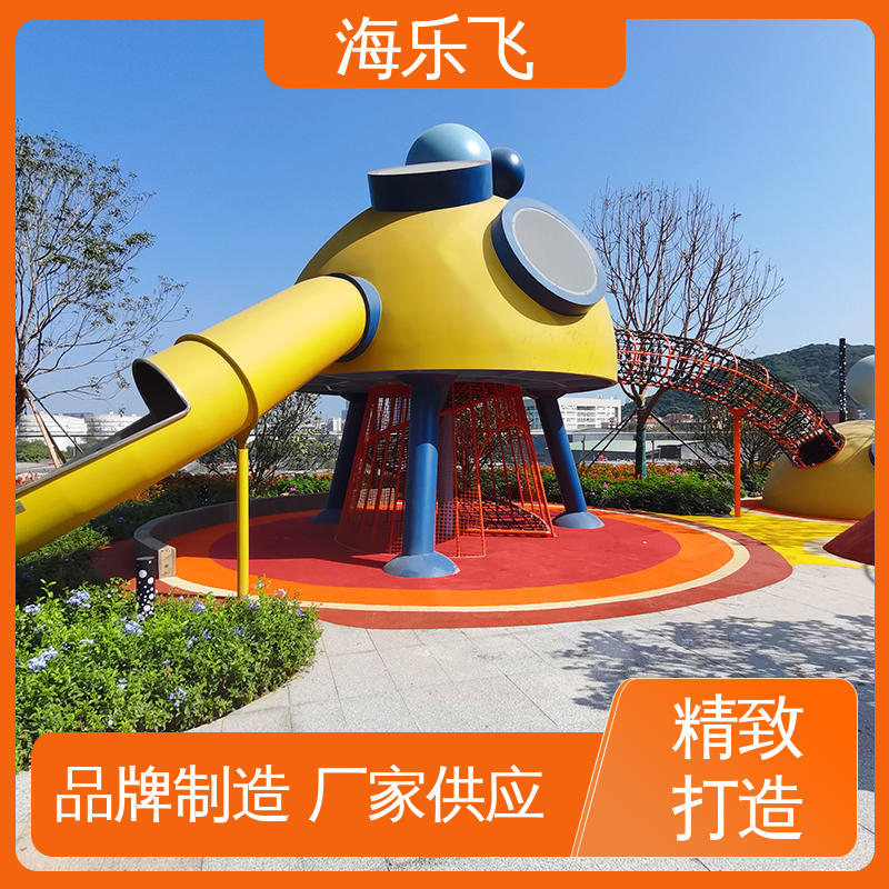 海乐飞 儿童游乐设备 小区公园园林大型娱乐场地 拓展训练墙