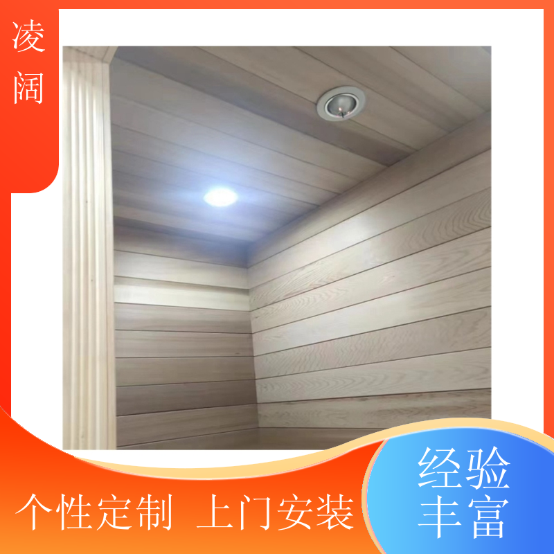 汗蒸房设计 简约 包工包料 精选材料上门施工 凌阔