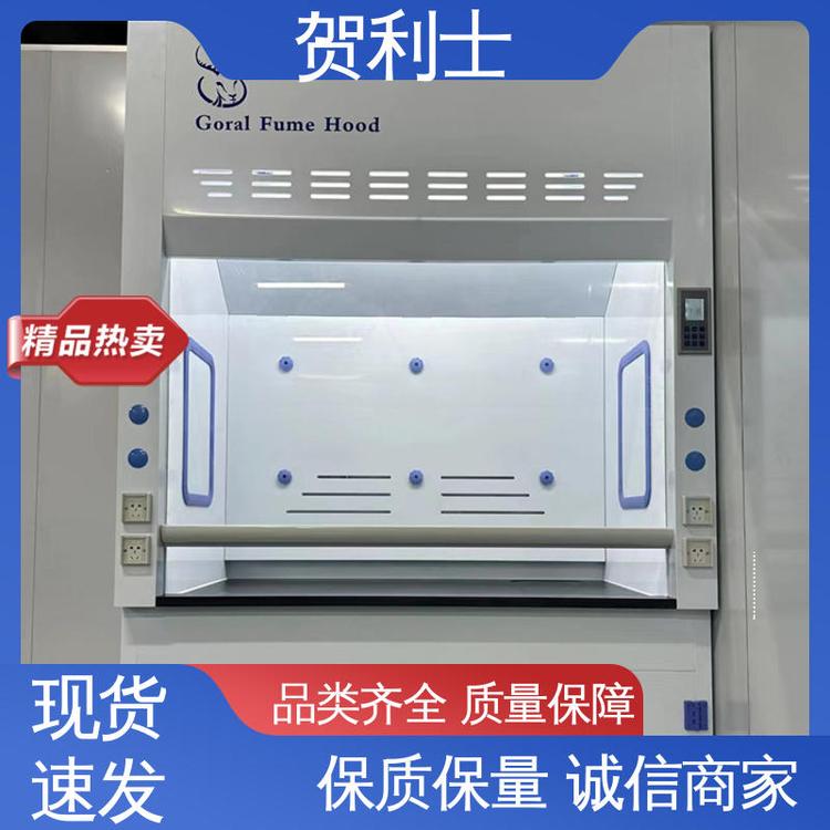 贺利士 排风柜 PP抽风柜 性能好 经久耐用 品质卓越