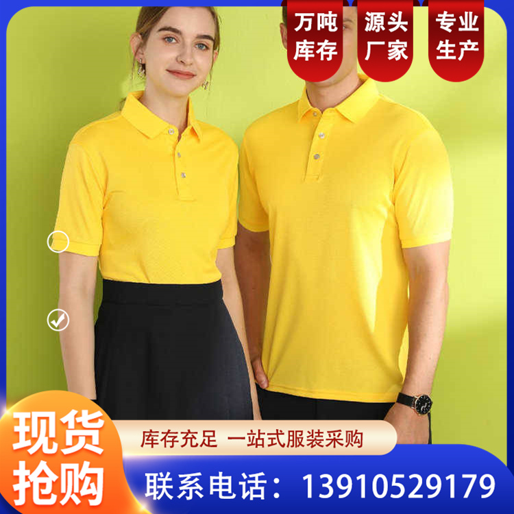 长绒棉翻领Polo衫定制 印字logo团队文化衫刺绣t恤 恒伟盛装