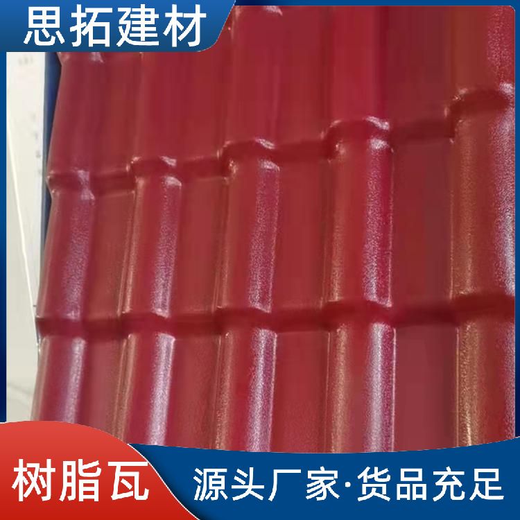 琉璃瓦树脂瓦 仿古瓦屋面供应 阻燃复合塑料瓦片