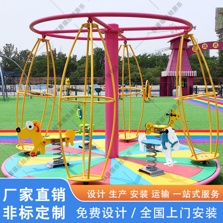 旋转太空人室外无动力游乐设备滑世界地球仪儿童转盘亲子体能乐园