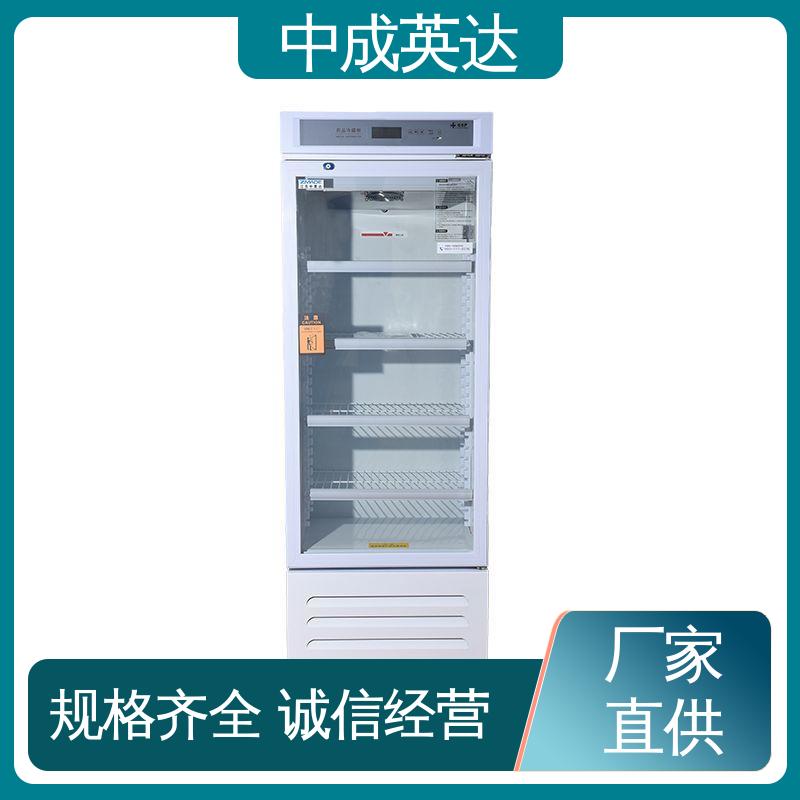 中成英达 多规格多容量 2-8℃展示柜 立式药品冷藏柜 医药店专用