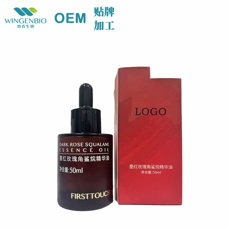 墨红玫瑰角鲨烷精华油 保湿补水 提升敏感肌肤 修护潜力