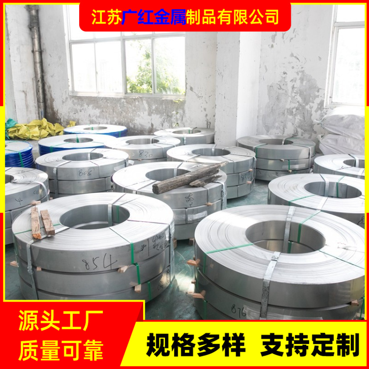 不锈钢带 激光切割 磨砂面带材 高韧性高强度 规格齐全 广红