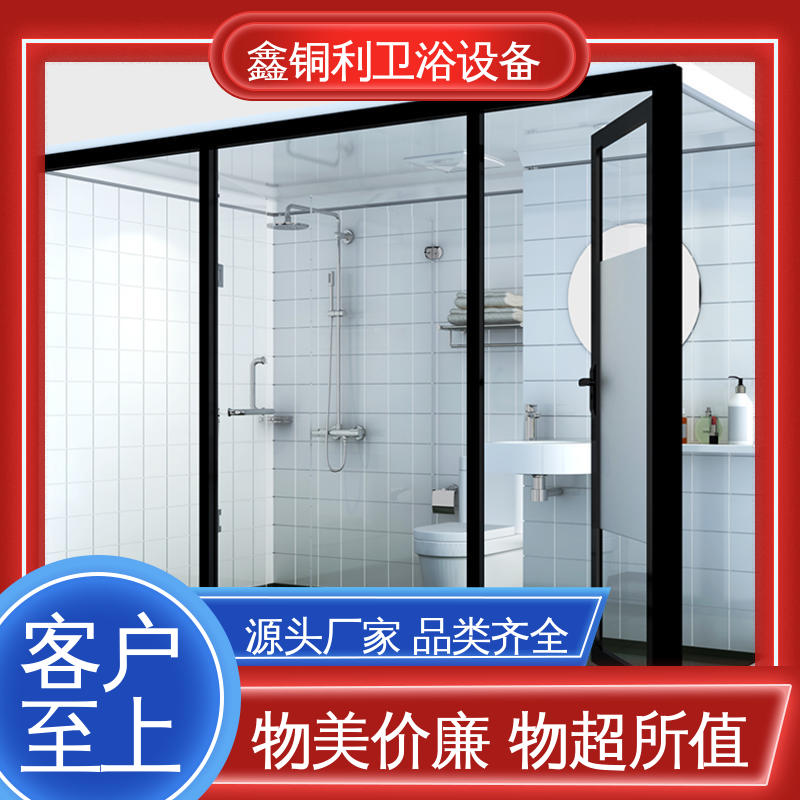 经久耐用 可承接工程 玻璃隔断 集成独立整体卫生间 鑫铜利厂家