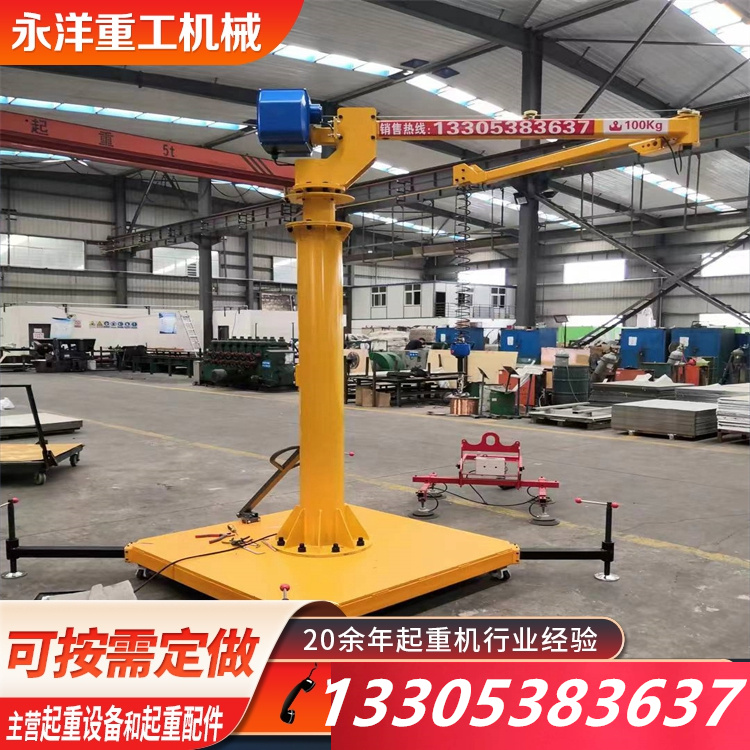 Q5L智能提升机 100kg起重吊具悬浮重力感应折臂吊 恒辉KBK悬臂行吊