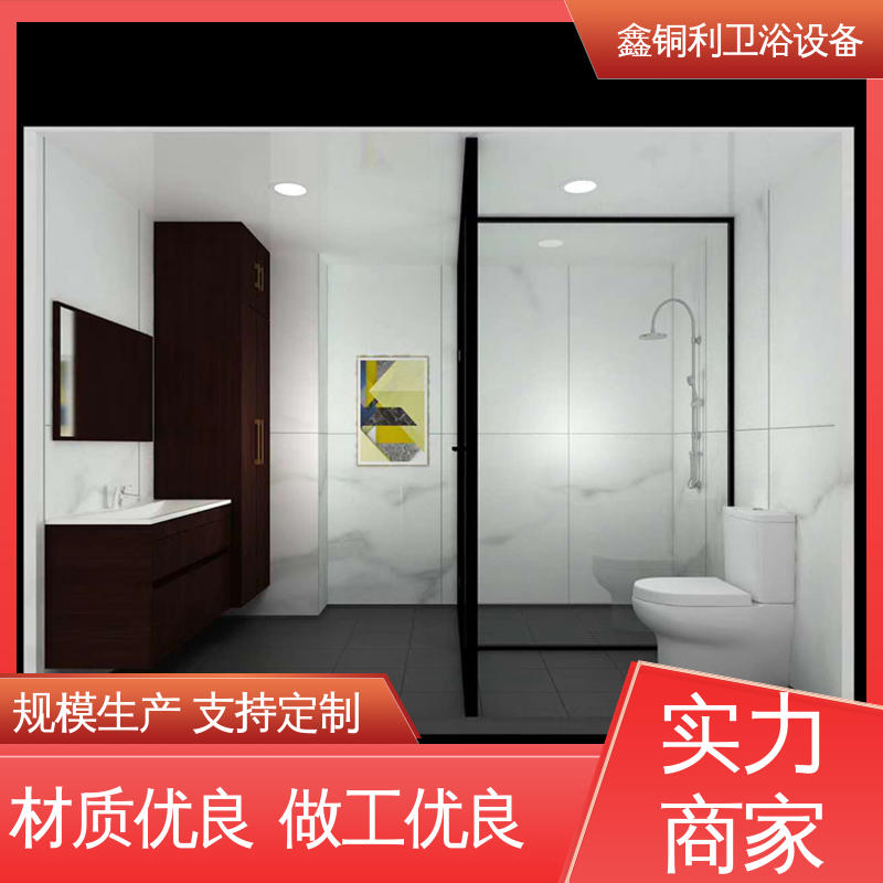 鑫铜利厂家 旅馆酒店用 集成独立整体卫生间 多配制可选 快速安装