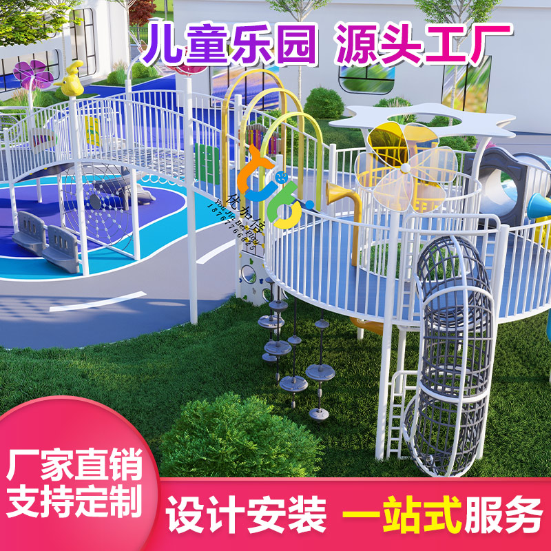 户外小区公园大小型非标儿童太空舱造型 不锈钢滑梯游乐设备定制